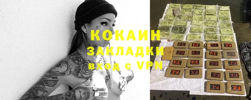 Cocaine 98%  где купить наркоту  Жигулёвск 