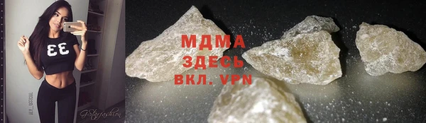 MDMA Верея