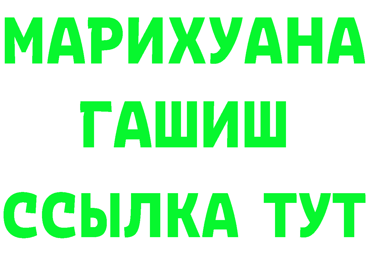 МДМА кристаллы сайт это MEGA Жигулёвск